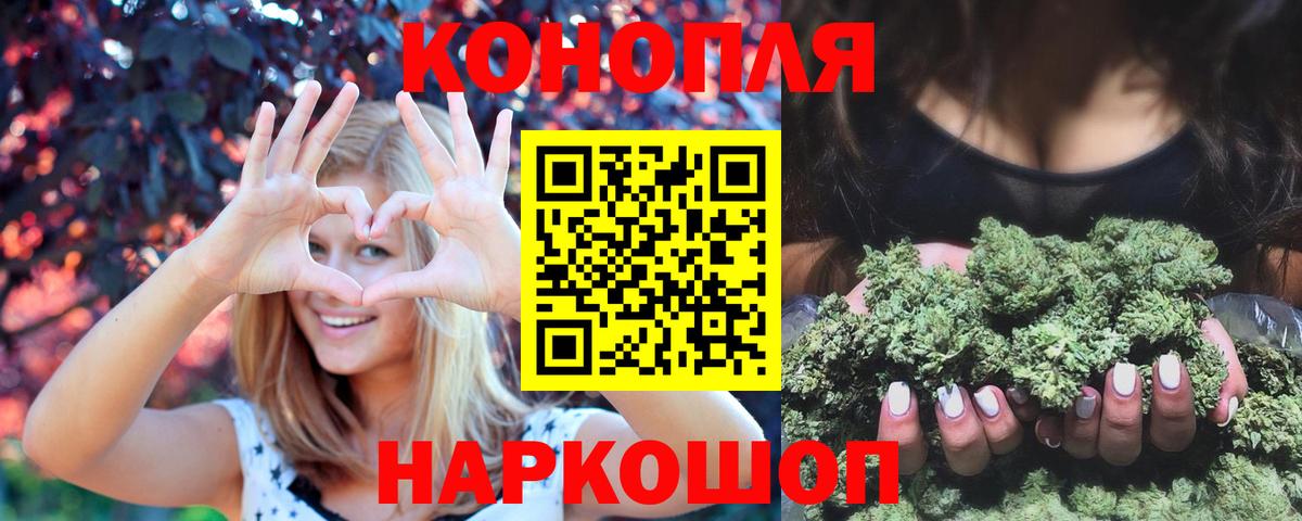 Канабис MAZAR  Канабис марихуана  Ливны  Вход с VPN 